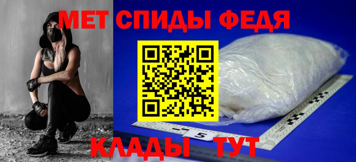 мега как зайти  Amphetamine Premium  Вход с VPN  АМФ  Апшеронск  АМФЕТАМИН 