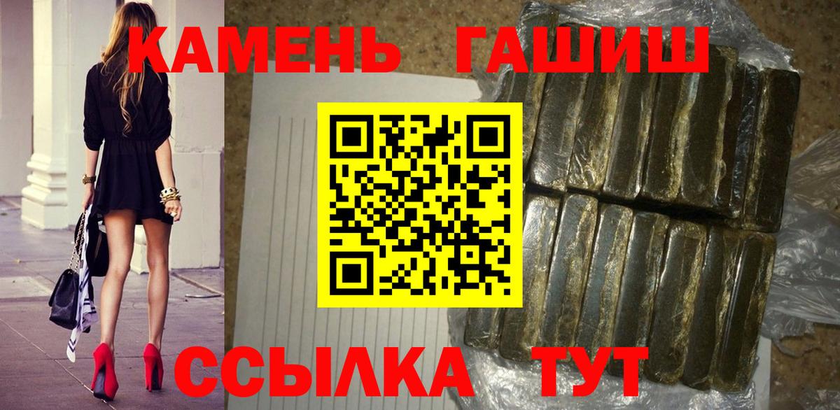 ГАШ 40% ТГК Апшеронск