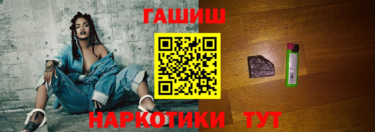 Меф   COCAIN  Апшеронск  Вход с VPN  ГАШИШ  Бошки Шишки 