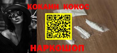 кокаин перу Бузулук