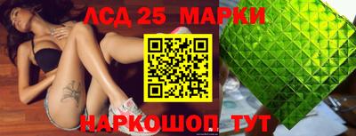 спиды Будённовск