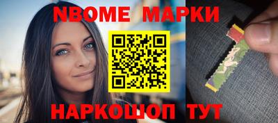 кокаин перу Бузулук