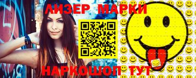 кокаин перу Бузулук
