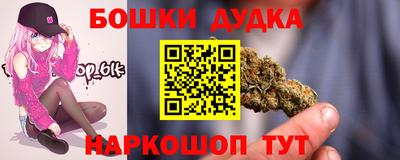 спиды Будённовск