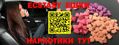 тгк Бугуруслан