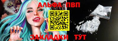 спиды Будённовск