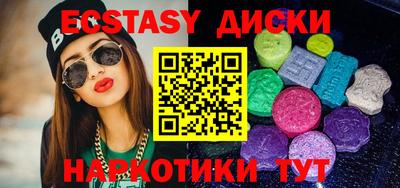 кокаин перу Бузулук