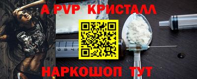 тгк Бугуруслан