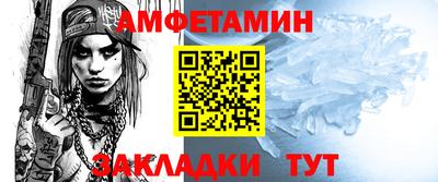 спиды Будённовск