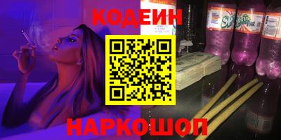 спиды Будённовск