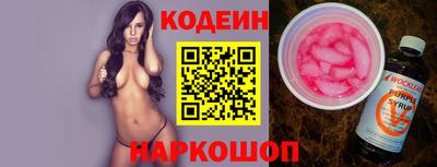 спиды Будённовск