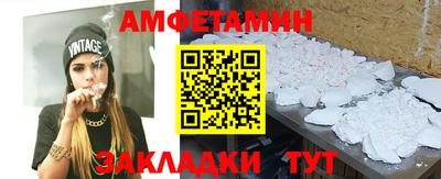 кокаин перу Бузулук