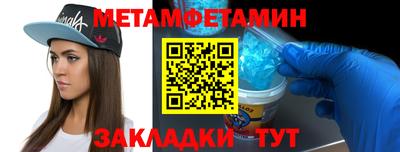 тгк Бугуруслан