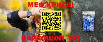 спиды Будённовск