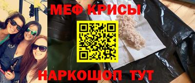 спиды Будённовск