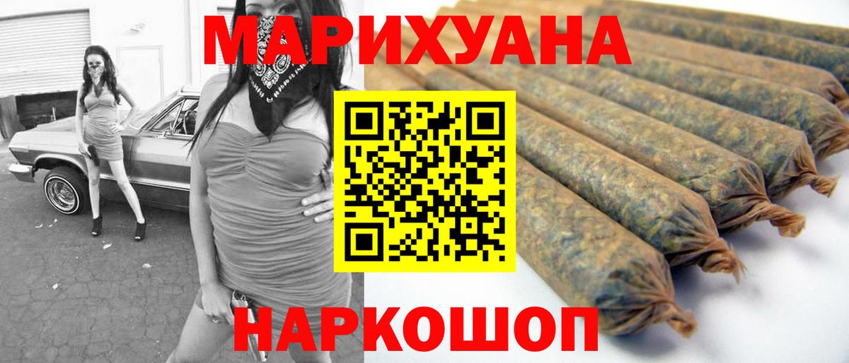 Марихуана ГИДРОПОН  Вход с VPN  Каннабис MAZAR  Бошки марихуана план  Апшеронск 